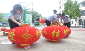 迎新春 聚警心 启新程