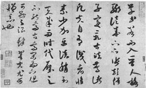 在墨迹中永生的艺术