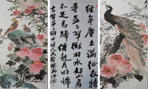 翰墨飘香 丹青溢彩