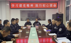 学习建党精神 践行初心使命