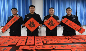 翰墨飘香 迎春送福