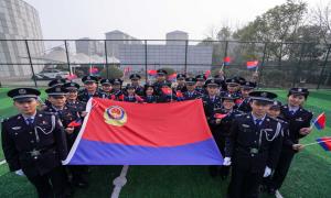 徐州出入境边防检查站举行升旗仪式庆祝第二个“中国人民警察节”