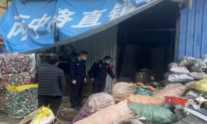 丙中洛边境派出所扎实开展废旧金属安全检查