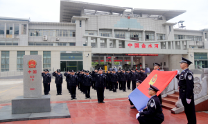 金水河边检站开展“擎旗向党，勇当先锋”喜迎人民警察节宣誓活动