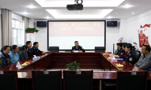 聚力凝警心 安全保稳定——清水河出入境边防检查站召开家属座谈会