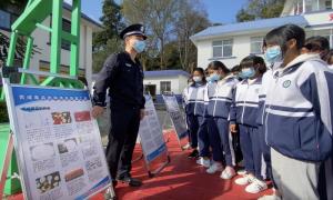 警民共庆警察节