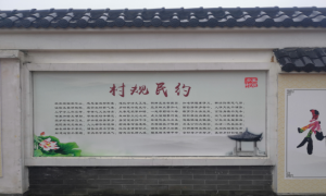 重视群众思想建设，提升城乡综合治理水平