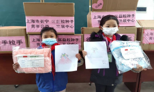 爱心手拉手 圆梦微心愿