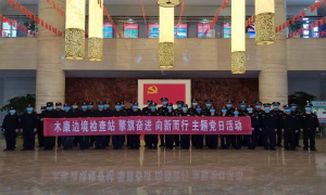 参观，见学！这样的主题党日活动真走心