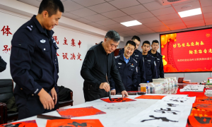 妙笔生花迎新春 翰墨留香进警营