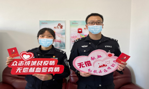 无偿献血 奉献爱心