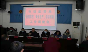 “年关守护”：抓实底线工作，确保安全稳定