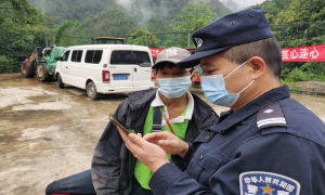 高黎贡山腰间的子巴警务室