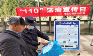 铭记入警初心 践行职责使命