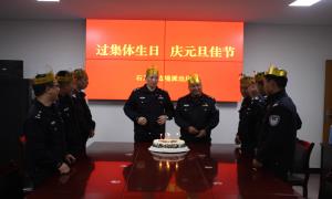 别样的集体生日