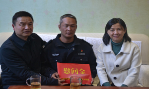 云南省委宣传部文明办代表中央宣传部文明办到匹河边境派出所看望慰问云南省第八届道德模范宝建华