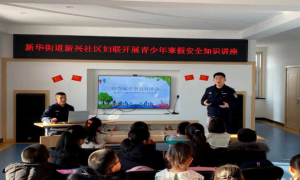 民警教你防拐骗