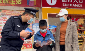 110，“警务+移动”，为您发出警察节的安全信号