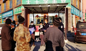 大西沟边境派出所开展“节前”反电信诈骗宣传活动