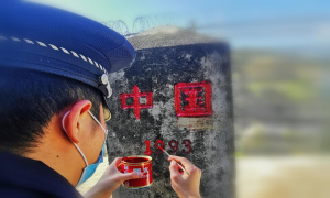 以坚守之名 共迎警察节