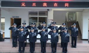 伊始之日，我们整装待发