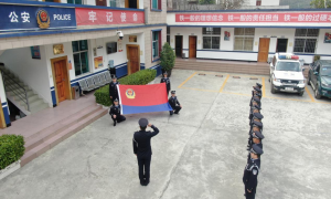 鹿马登边境派出所喜迎第二个“人民警察节”