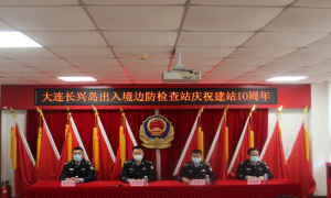 不忘初心担使命 鼓足干劲再出发