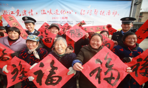 授之以渔 定点帮扶