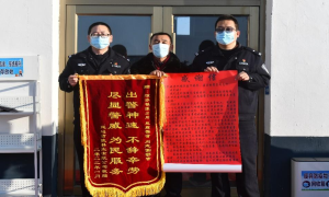 延边凉水边境派出所为民解忧获赞誉