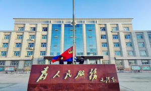 塔克什肯出入境边防检查站举行系列活动献礼警察节