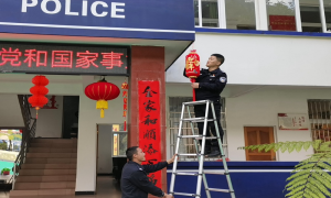 张灯结彩迎新春 边境卫士过新年