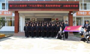 喜迎警察节，这个延边党建带这样做