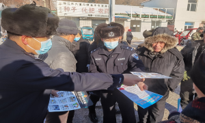 六道沟边境派出所开展反诈宣传活动