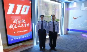 警察节，属于他们共同的节日