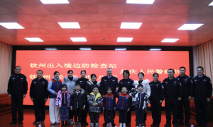 暖心！ 钦州市松宇幼儿园萌娃为移民警察送上警察节特别祝福