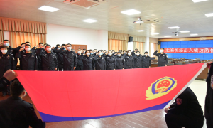 北海机场出入境边防检查站开展庆祝警察节系列活动
