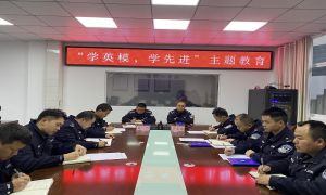 架科底边境派出所开展“学英模，学先进”主题教育