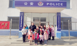 古城里边境派出所开展警营开放日活动