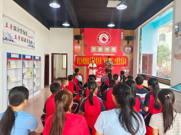 xiangshan3.jpg