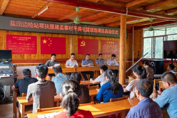 yantian4.jpg