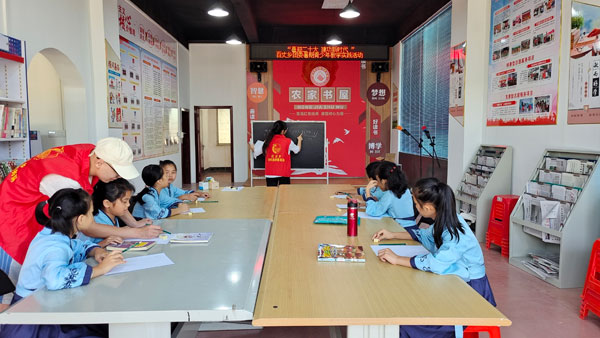xiangshan2.jpg