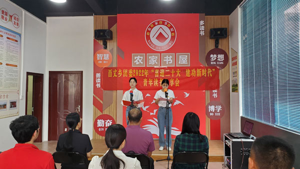 xiangshan4.jpg