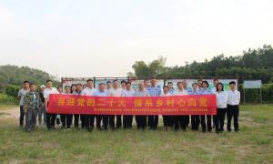 喜迎党的二十大  情系乡村心向党