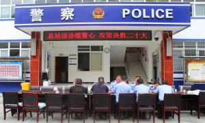 总站巡诊暖警心