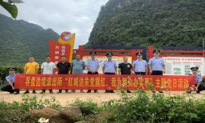 “红色网格”党建党日活动 助力百香果集体经济振兴