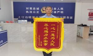 跨越2000多公里寄来的一份谢意！