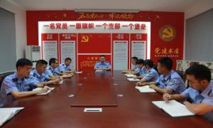 洋浦出入境边防检查站深入学习党的二十大报告