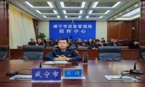 咸宁：建强“四支”队伍 夯实基层基础 努力打造一支勇担时代重任的“应急铁军”