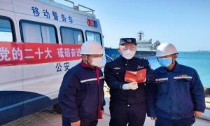 宣传党的二十大精神到码头一线