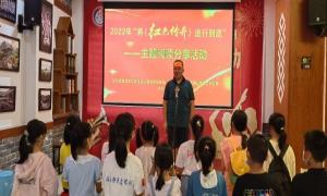 诵读红色经典 礼赞伟大祖国